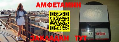 бутик Первоуральск