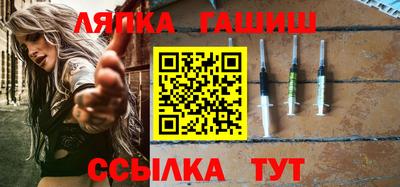 мяу мяу кристалл Пенза
