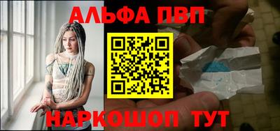 твердый Партизанск