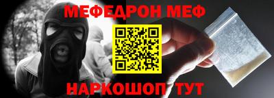 твердый Партизанск