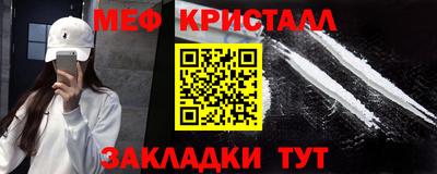твердый Партизанск
