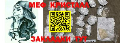твердый Партизанск