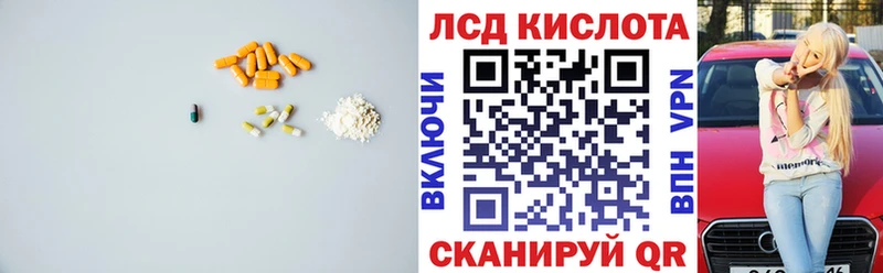 купить наркоту  Иркутск  kraken зеркало  ЛСД экстази ecstasy 