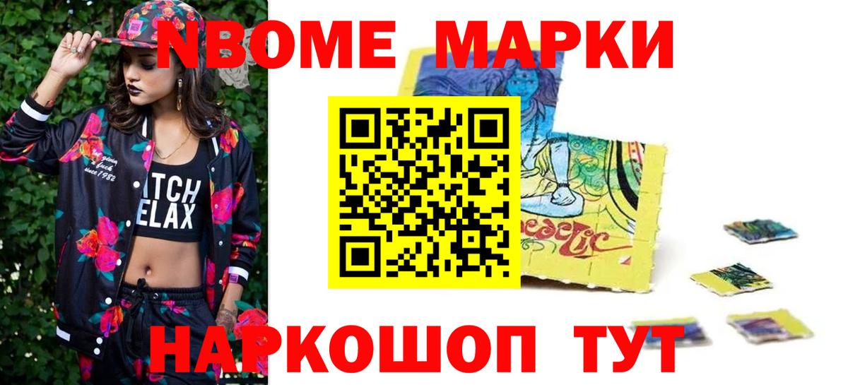 Иркутск  LSD-25 экстази  Вход с VPN  LSD-25 экстази кислота 