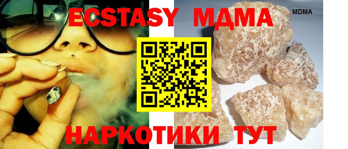 Канабис  Вход с VPN  Экстази  Гашиш  Иркутск  Меф кристаллы 