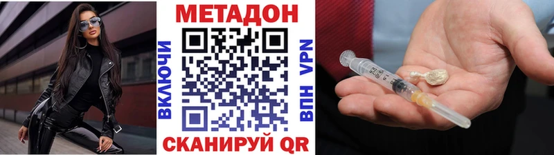 площадка Telegram  Иркутск  Метадон VHQ  где найти наркотики 