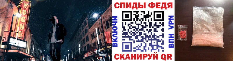 Первитин пудра Иркутск