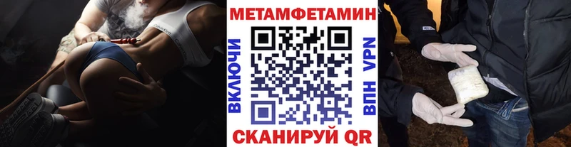 МЕТАМФЕТАМИН пудра  где продают наркотики  Иркутск 
