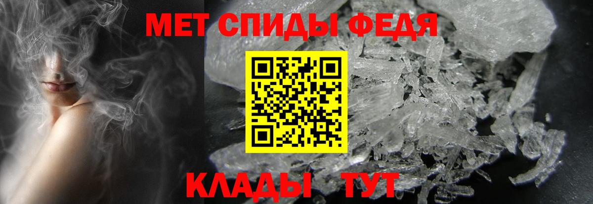 МЕФ Иркутск
