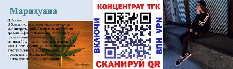 ТГК гашишное масло  мега онион  Иркутск 