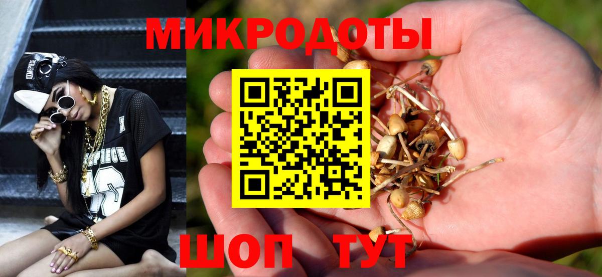 Псилоцибиновые грибы MAGIC MUSHROOMS Иркутск