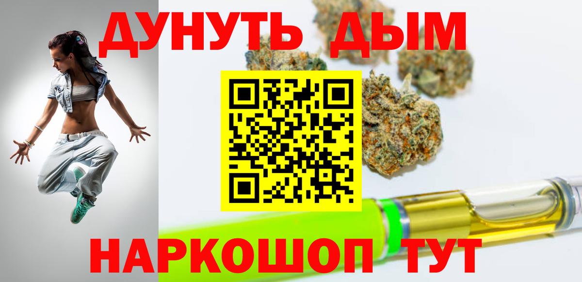 Конопля конопля  Вход с VPN  Конопля план  Иркутск 